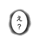 これだけで会話に使えるスタンプ（個別スタンプ：4）