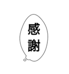 これだけで会話に使えるスタンプ（個別スタンプ：7）