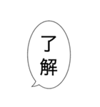 これだけで会話に使えるスタンプ（個別スタンプ：9）