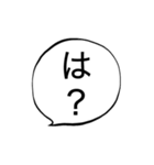 これだけで会話に使えるスタンプ（個別スタンプ：11）
