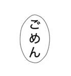 これだけで会話に使えるスタンプ（個別スタンプ：13）