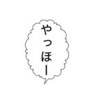 これだけで会話に使えるスタンプ（個別スタンプ：14）