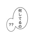 これだけで会話に使えるスタンプ（個別スタンプ：24）