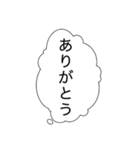 これだけで会話に使えるスタンプ（個別スタンプ：25）