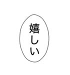 これだけで会話に使えるスタンプ（個別スタンプ：27）
