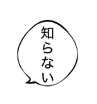 これだけで会話に使えるスタンプ（個別スタンプ：28）