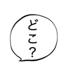 これだけで会話に使えるスタンプ（個別スタンプ：31）