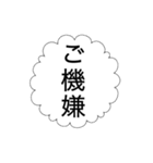 これだけで会話に使えるスタンプ（個別スタンプ：32）