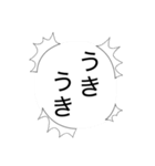 これだけで会話に使えるスタンプ（個別スタンプ：33）