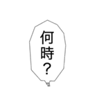 これだけで会話に使えるスタンプ（個別スタンプ：35）