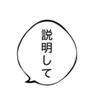 これだけで会話に使えるスタンプ（個別スタンプ：36）
