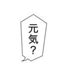 これだけで会話に使えるスタンプ（個別スタンプ：37）