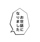 これだけで会話に使えるスタンプ（個別スタンプ：38）