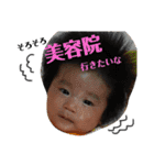 陵太郎スタンプ！（個別スタンプ：19）