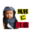 陵太郎スタンプ！（個別スタンプ：24）