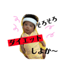 陵太郎スタンプ！（個別スタンプ：26）