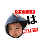 陵太郎スタンプ！（個別スタンプ：32）