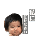 陵太郎スタンプ！（個別スタンプ：36）