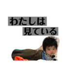 陵太郎スタンプ！（個別スタンプ：38）