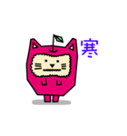 ねこリン（個別スタンプ：6）