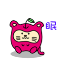 ねこリン（個別スタンプ：8）