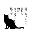 黒猫にゃあまの魂のコトダマ（個別スタンプ：3）