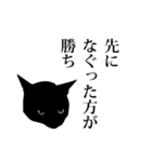 黒猫にゃあまの魂のコトダマ（個別スタンプ：5）