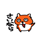 ウザかわ☆はむすたぁ（個別スタンプ：3）