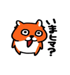 ウザかわ☆はむすたぁ（個別スタンプ：7）