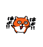 ウザかわ☆はむすたぁ（個別スタンプ：8）