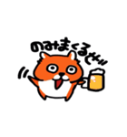 ウザかわ☆はむすたぁ（個別スタンプ：14）