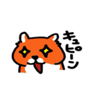 ウザかわ☆はむすたぁ（個別スタンプ：17）