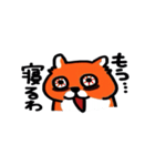 ウザかわ☆はむすたぁ（個別スタンプ：22）