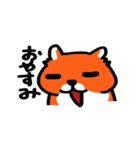 ウザかわ☆はむすたぁ（個別スタンプ：23）