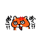 ウザかわ☆はむすたぁ（個別スタンプ：28）