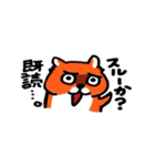 ウザかわ☆はむすたぁ（個別スタンプ：34）