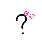 手書き？風スタンプ（個別スタンプ：4）