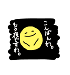 ヘイヘイズ（個別スタンプ：6）