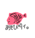 ヘイヘイズ（個別スタンプ：16）