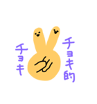 ヘイヘイズ（個別スタンプ：19）