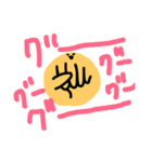 ヘイヘイズ（個別スタンプ：20）