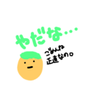 ヘイヘイズ（個別スタンプ：23）