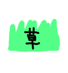 ヘイヘイズ（個別スタンプ：32）