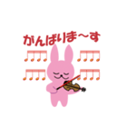 バニぴょん the violinist 4（個別スタンプ：9）