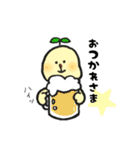豆苗ちゃんと豆苗犬（個別スタンプ：2）