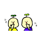 豆苗ちゃんと豆苗犬（個別スタンプ：4）