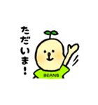 豆苗ちゃんと豆苗犬（個別スタンプ：7）