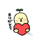 豆苗ちゃんと豆苗犬（個別スタンプ：9）