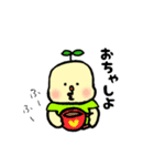 豆苗ちゃんと豆苗犬（個別スタンプ：16）