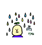 豆苗ちゃんと豆苗犬（個別スタンプ：17）